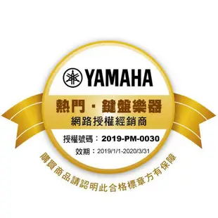 Yamaha Genos 頂級 76鍵 數位音樂工作站 自動伴奏 電子琴[唐尼樂器]