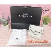 在飛比找蝦皮購物優惠-全新COACH寇馳短夾 皮夾 杏色 三摺 卯釘 送禮 228