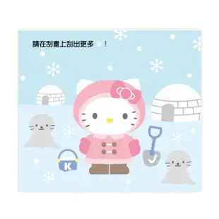 【世一】Hello Kitty刮畫-動物好朋友(Hello Kitty刮畫)