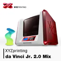 在飛比找蝦皮購物優惠-da vinci jr. 2.0 mix XYZprinti