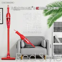 在飛比找PChome24h購物優惠-【Fujitek富士電通】小紅簡約無線吸塵器 FTV-RH5