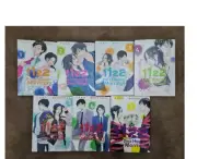 1122 For A Happy Marriage Manga Volume 1 - 7 (End) English Version Fast Ship