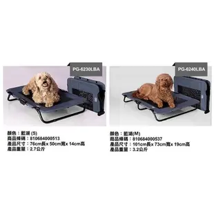 PET GEAR寵物防汙通風架高床涼床-藍湖M (PG-6240LBA)狗床 能摺疊收納『WANG』