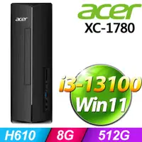 在飛比找PChome24h購物優惠-Acer XC-1780(i3-13100/8G/512G 