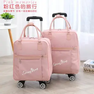 新款旅行包 女出差收納袋手提大容量男雙肩包 短途萬向輪拉桿行李箱 交換禮物全館免運