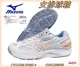 MIZUNO 美津濃 排球鞋 CYCLONE SPEED 4 羽球鞋 避震 速度 V1GC238000 大自在