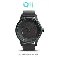 在飛比找有閑購物優惠-Qii GARMIN vívomove 玻璃貼 (兩片裝)