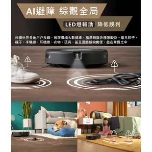 美國iRobot Roomba Combo j9+ 掃拖機器人 買就送Simon循環扇 保固1+1年-官方旗艦店