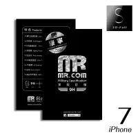 在飛比找蝦皮商城優惠-MR.COM 康寧玻璃3D曲面玻璃保護貼-【iPhone7】