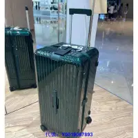 在飛比找Yahoo!奇摩拍賣優惠-二手正品 近全新 RIMOWA Essential Trun