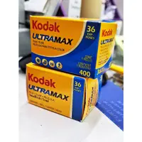 在飛比找蝦皮購物優惠-2025/03 柯達 Kodak ULTRAMAX 400度