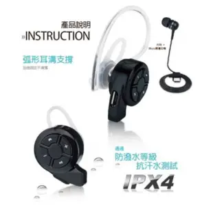 E-books S63藍牙4.1微型耳機麥克風 IPX4防水認證【1對2多點連線/通話.音樂自動切換】