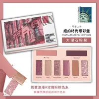 在飛比找蝦皮購物優惠-全新🆕Maybelline紐約時尚眼彩盤 (大理石眼影盤) 