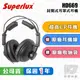 Superlux HD669 封閉式 耳罩式耳機 公司貨 附收納袋 轉接頭 保固一年 669【凱傑樂器】