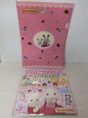 Calico Critters Sylvanian Families Stickers Book Epoch and cliar file