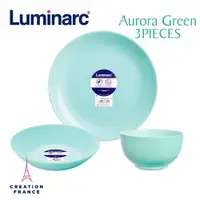 在飛比找ETMall東森購物網優惠-【Luminarc 樂美雅】蒂芬妮藍3件式餐具組(ARC-3