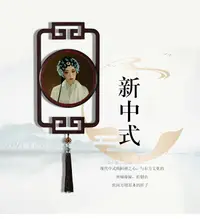在飛比找樂天市場購物網優惠-中國風掛墻放大相框 新中式個性簡約相框客廳裝飾畫 婚紗照定制