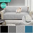 Pet Sofa Protector Cover 1/2/3 Seater Quilted Kids Couch Covers Lounge Slipcover