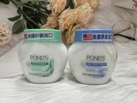 在飛比找樂天市場購物網優惠-美國 PONDS 旁氏 冷霜-綠蓋269g/滋養霜-藍蓋28