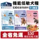 【宅配滿額免運】BLUE BAY 倍力 S30 犬糧 7.5Kg 機能低敏犬糧｜全護低敏 狗飼料『Chiui犬貓』