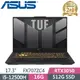 ASUS FX707ZC4-0071A12500H 機甲灰(i5-12500H/16GB/512G SSD/RTX3050/W11/FHD/144Hz/17.3)