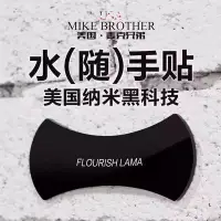 在飛比找Yahoo!奇摩拍賣優惠-美國爆款FLOURISH LAMA水手貼 強粘性橡膠隨手貼 