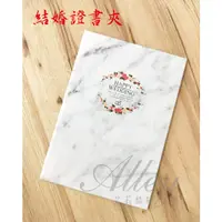 在飛比找蝦皮購物優惠-結婚證書 證書夾 書約 大理石結婚書約夾 結婚證書夾 結婚書