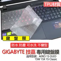 在飛比找露天拍賣優惠-技嘉 AERO 15 OLED 15W 15X 15 Cla