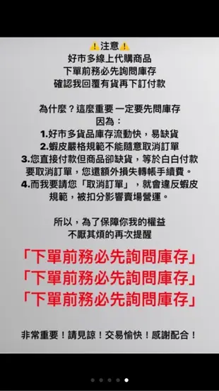 （宅配免運）面膜（60片）Neutrogena 露得清水活保濕面膜60 片 好市多代購 保濕面膜