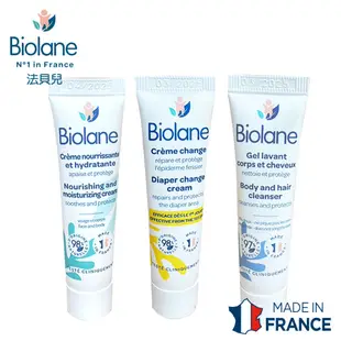 法國法貝兒Biolane-幸福體驗組(洗沐雙潔露15ml/全效護膚膏15ml/保濕乳霜15ml)