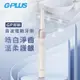 急速出貨【G-PLUS 積加】GP好刷音波電動牙刷 ET-A002S