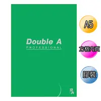 在飛比找PChome24h購物優惠-DoubleA A5辦公室系列(綠/50頁)方格內頁膠裝筆記
