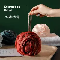 在飛比找蝦皮購物優惠-rose bath ball flower japanese