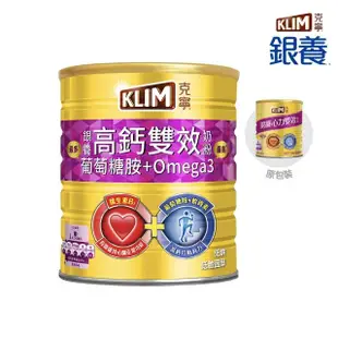 【KLIM 克寧】銀養高鈣雙效奶粉750g/罐