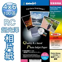 在飛比找PChome24h購物優惠-Color Jet 日本進口 優質RC超光澤相片紙 4X6 