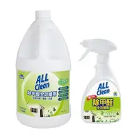 在飛比找森森購物網優惠-多益得All Clean 水性除甲醛3785ml+400ml