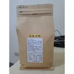 一包500公克230元越南進口自銷自銷羅布斯塔ROBUSTA亞喜原味碳烤純咖啡豆無添加其他化學物質喝得健康CAFE VN