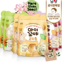 在飛比找蝦皮購物優惠-韓國幼兒零食 [南陽林貝兒]牙牙米餅 冷凍乾燥蔬菜零食 土豆