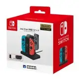 在飛比找遠傳friDay購物精選優惠-【Switch】HORI Joy-Con 手把控制器充電座 