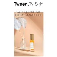 在飛比找蝦皮購物優惠-[Tween.Ty Skin] 24K 金 Royal Pr