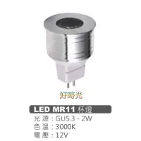 在飛比找蝦皮購物優惠-好時光～LED 2W MR11 杯燈 GU5.3 3000K