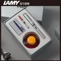 在飛比找PChome24h購物優惠-LAMY AL-star 恆星系列 銀白 鋼筆墨水禮盒