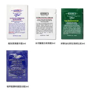 Kiehl's 契爾氏 乳霜 凝凍 試用包/體驗包專區 (3) 小婷子美妝