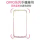 OPPO 四角強化防摔空壓殼 透明保護殼 適用 Reno8T A78 Reno10 Pro