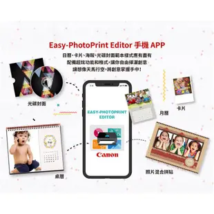 Canon PIXMA iP8770 A3+噴墨相片印表機 現貨 廠商直送