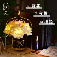 在飛比找博客來優惠-【愛莯】6朵玫瑰花LED夜燈鳥籠架系列(附贈USB充電插頭)