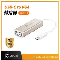 在飛比找樂天市場購物網優惠-j5create USB3.1 Type-C to VGA 