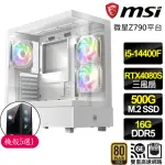 【微星平台】I5十核 RTX4080 16G SUPER 3X{大冒}電競電腦(I5-14400F/Z790/16G D5/500GB)