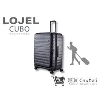 在飛比找蝦皮商城優惠-【LOJEL CUBO】 新版30吋-酷黑色 上掀式擴充旅行