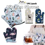 丸子精選1PC KITCHEN GLOVES COOKING MICROWAVE OVEN MITT INSULATED